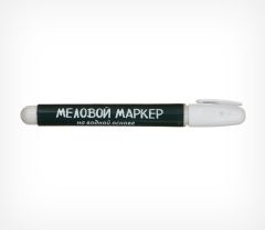  Маркер меловой на водной основе POSMARKER