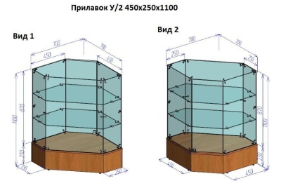  Прилавок У/2 450х250х1100, 2 полки, закрытый доступ, подиум h=250mm