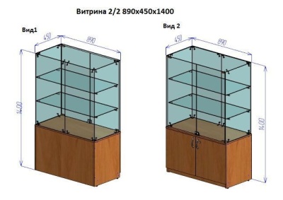  Витрина 2/2 890х450х1400, 2 полки, закрытый доступ, подиум-тарник h=540mm