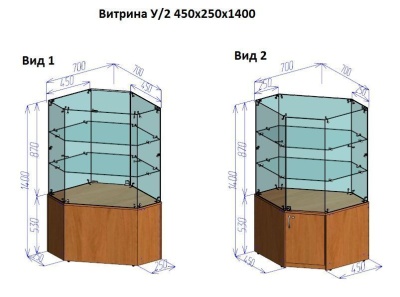  Витрина У/2 450х250х1400, 2 полки, закрытый доступ, подиум-тарник h=540mm