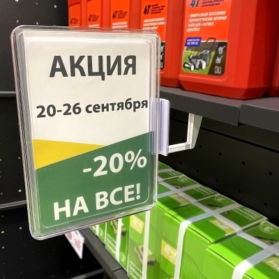  Комплект на магните MAG-FLEX-PF с рамкой PF-A5, цвет прозрачный