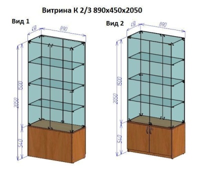  Витрина К 2/3, 890х450х2050, 3 полки, 2 двери, подиум (тарник) бук h540mm
