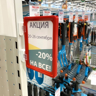  Стойка на магнитах MAGNET-MINI с рамкой PF-A6, цвет красный