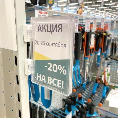  Стойка на магнитах MAGNET-MINI с рамкой PF-A6, цвет прозрачный