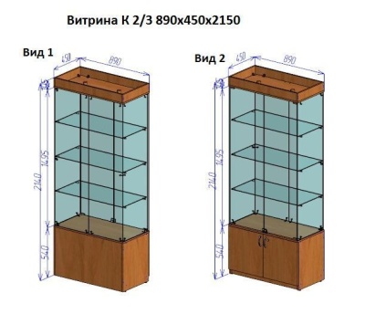  Витрина К 2/3 890х450х2150, подсветка, 3 полки, 2 стеклянные двери, подиум (тарник) бук h540mm