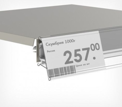 Ценникодержатель для полок Linde LF