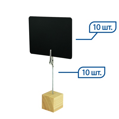 Держатель ценника WOODEN CUBE-CLIP с табличкой BB A7
