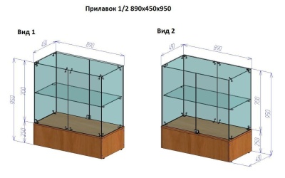  Прилавок 2/2 890х450х950, 2 полки, закрытый доступ, подиум h=100mm