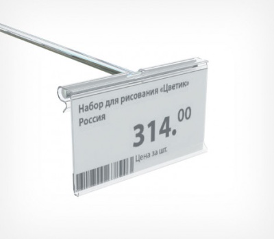  Ценникодержатель на крючок откидной RH