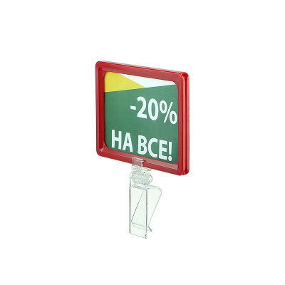  Комплект на клипсе FRAME CLAMP с рамкой PF-A6, цвет красный