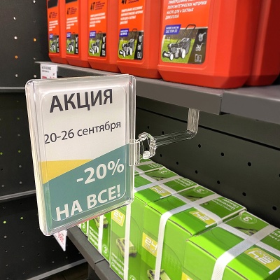  Комплект на магните MGT-SW с рамкой PF-A6, цвет прозрачный