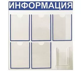 Информационные стенды и уголок потребителя Информационные стенды и уголок потребителя