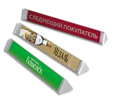 Разделители на кассовую ленту Разделители на кассовую ленту