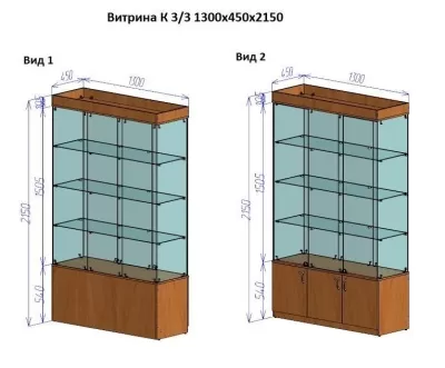  Витрина К 3/3, 1300х450х2150, подсветка, 3 полки, 2 стеклянных двери, подиум-тарник бук h 540mm