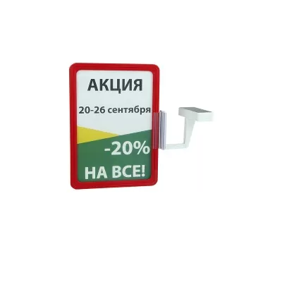  Комплект на магните MAG-FLEX-PF с рамкой PF-A5, цвет красный